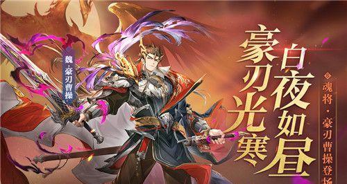 三国志幻想大陆马超出游攻略怎么玩？有哪些技巧和注意事项？