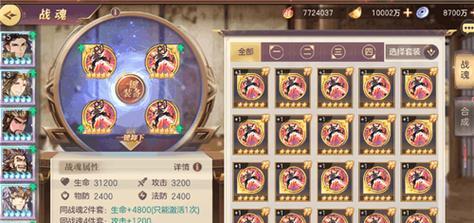 三国志幻想大陆精炼石改怎么获得？获取方法有哪些？