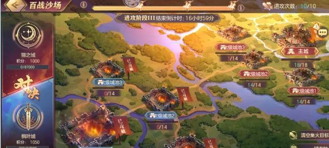 三国志幻想大陆火烧队将魂录怎么点？详细操作步骤解析！