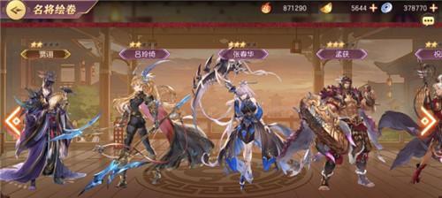 三国志幻想大陆黄天秘径如何通过？攻略要点是什么？