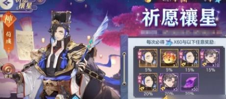公孙瓒在三国志幻想大陆中表现如何？他的能力特点是什么？
