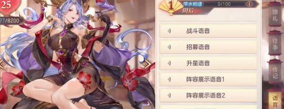 如何打造最强曹植阵容？搭配策略与常见问题解答？