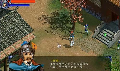 三国赵云传之纵横天下怎么玩？玩法特点和常见问题解答？