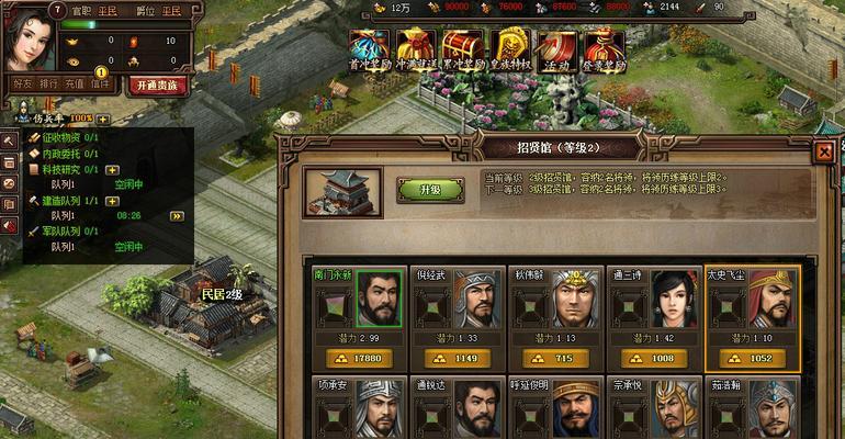 三国战争快速升级攻略怎么制定？有哪些高效方法？