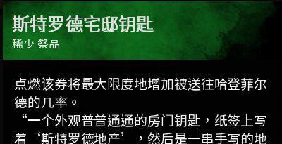 黎明杀机封窗机制是怎样的？翻窗次数对游戏有什么影响？