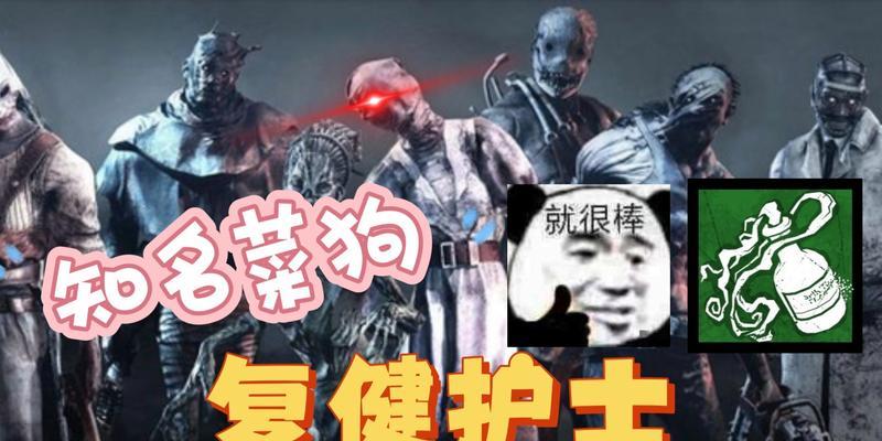 黎明杀机护士角色深度解析？背景故事与技能介绍有哪些？