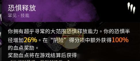 黎明杀机迈叔怎么玩？正常迈叔打法攻略是什么？