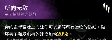 黎明杀机门徒技能有哪些？猪女的背景故事如何解读？