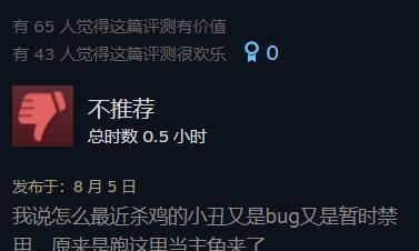 黎明杀机女猎手背景故事是什么？女猎手有哪些技能？
