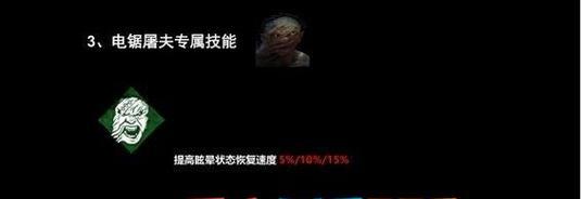 黎明杀机幸存者实用插件人类用什么插件好？如何选择最佳插件提升游戏体验？