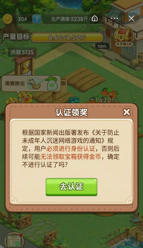 亮晶晶闪闪王国第一章任务03闲聊任务怎么过？流程攻略是什么？