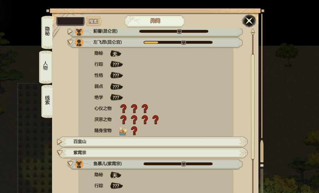 了不起的修仙模拟器如何达成所有成就？成就达成方法一览表是什么？