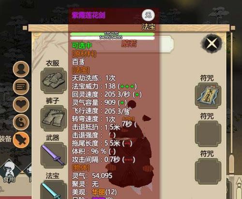 了不起的修仙模拟器符纸获取方法是什么？如何获得？
