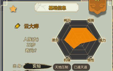 了不起的修仙模拟器功法获取攻略？如何快速获得强大功法？