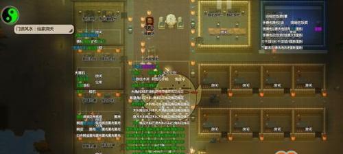了不起的修仙模拟器神器获取与炼制全攻略？