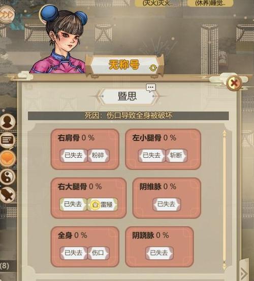 了不起的修仙模拟器中最强功法是什么？如何修炼才能达到极致效果？