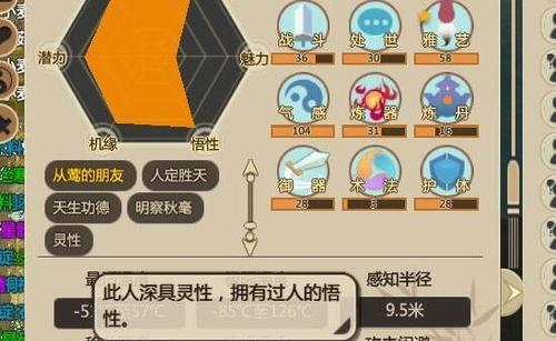 了不起的修仙模拟器中香菇种植环境有哪些要求？如何正确种植香菇？