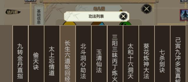 了不起的修仙模拟器怎么玩？最强开局入门指南有哪些要点？