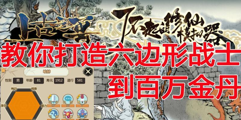 了不起的修仙模拟器玉清仙法如何匹配属性？效果有哪些？