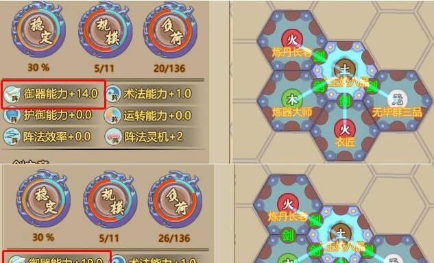 了不起的修仙模拟器拜师方法是什么？拜师有哪些好处？