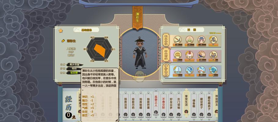 了不起的修仙模拟器开局技巧是什么？新手如何快速入门？