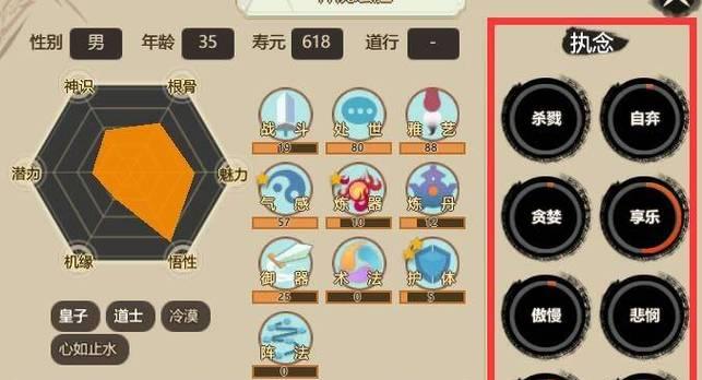 了不起的修仙模拟器阵法布置技巧有哪些？如何有效布阵？