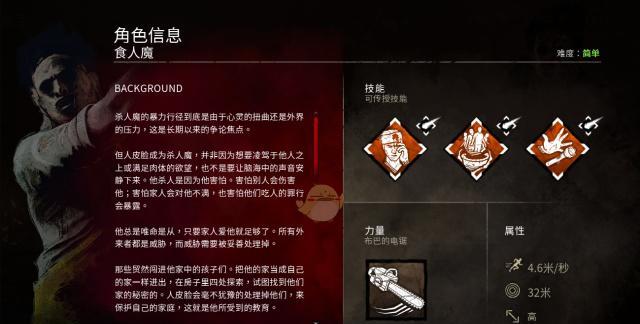猎天使魔女2中获取镰刀锤子电锯武器的方法是什么？