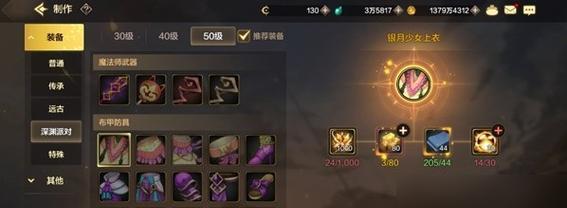 灵媒度假村桥洞大门开启方法攻略？