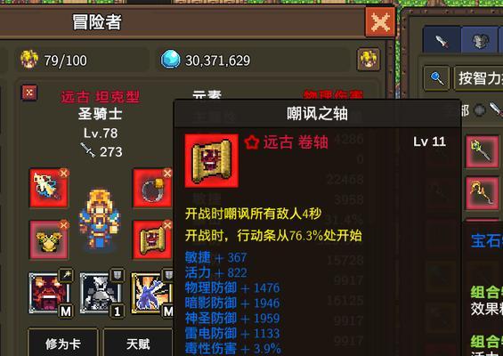 龙崖恶魔碎片如何获得？各材料获得方法是什么？