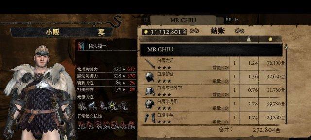 龙之信条黑暗觉者新手入门攻略职业任务玩法详解？
