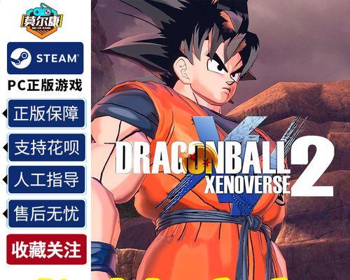 龙珠超宇宙2全连招支线挑战流程攻略？如何快速掌握？
