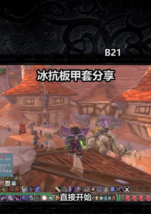 在《魔兽世界》中如何美化制作的装备？有哪些方法？