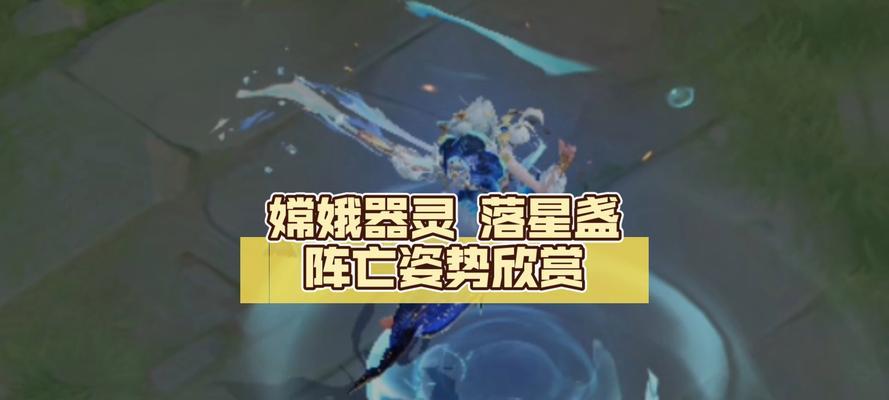 王者荣耀中的器灵形象有何特点？