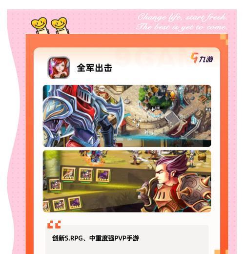 有哪些带斗宠战斗的手游推荐？