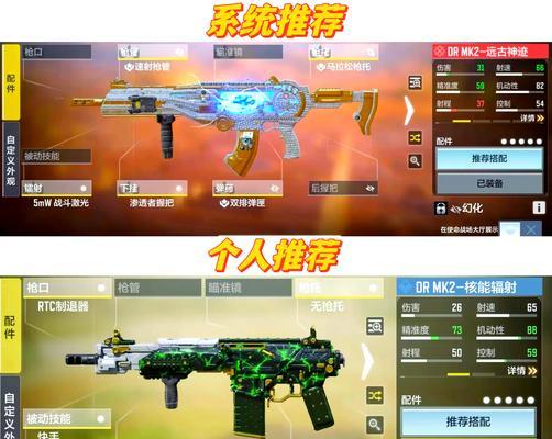 使命召唤手游中附属道具包括哪些？