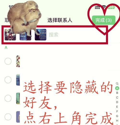 王者荣耀好友屏蔽方法是什么？屏蔽后如何恢复？