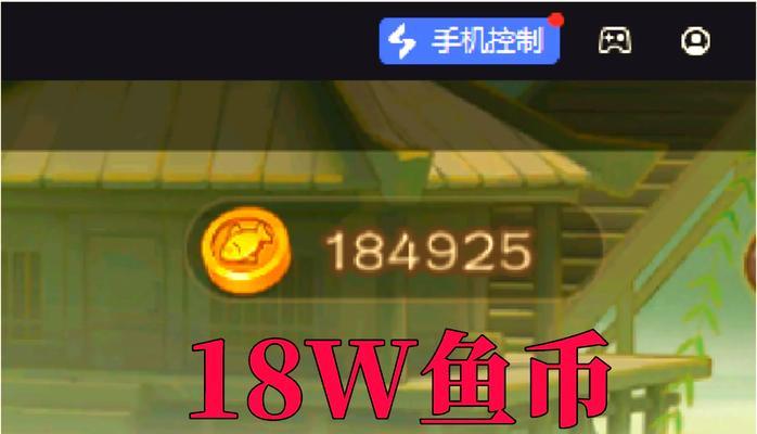 三国杀中稀有鱼的获取方法是什么？有哪些途径？
