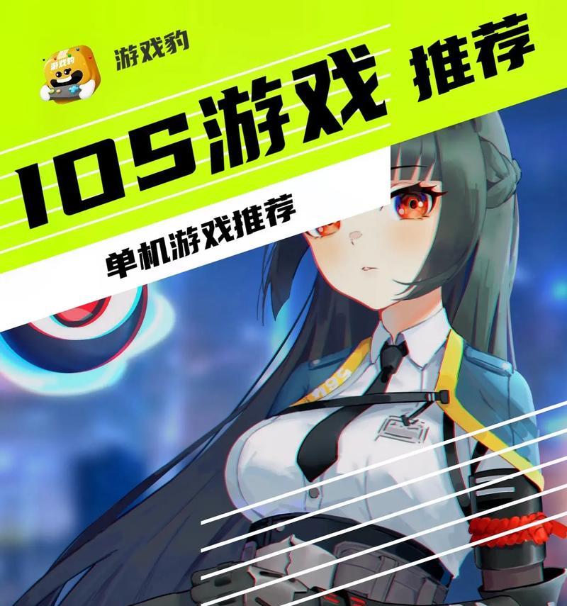 手游高推小游戏有哪些好玩的？如何找到受欢迎的游戏？