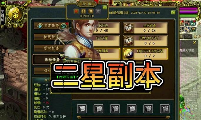 问道法孔雀的玩法是什么？如何玩好法孔雀？