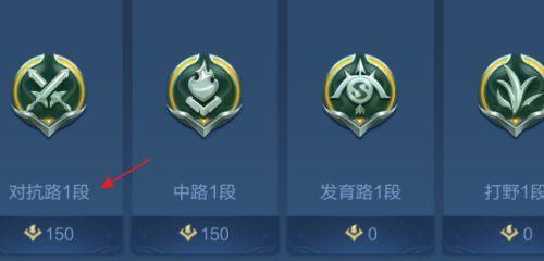 王者荣耀挂什么分路？最佳分路选择是什么？