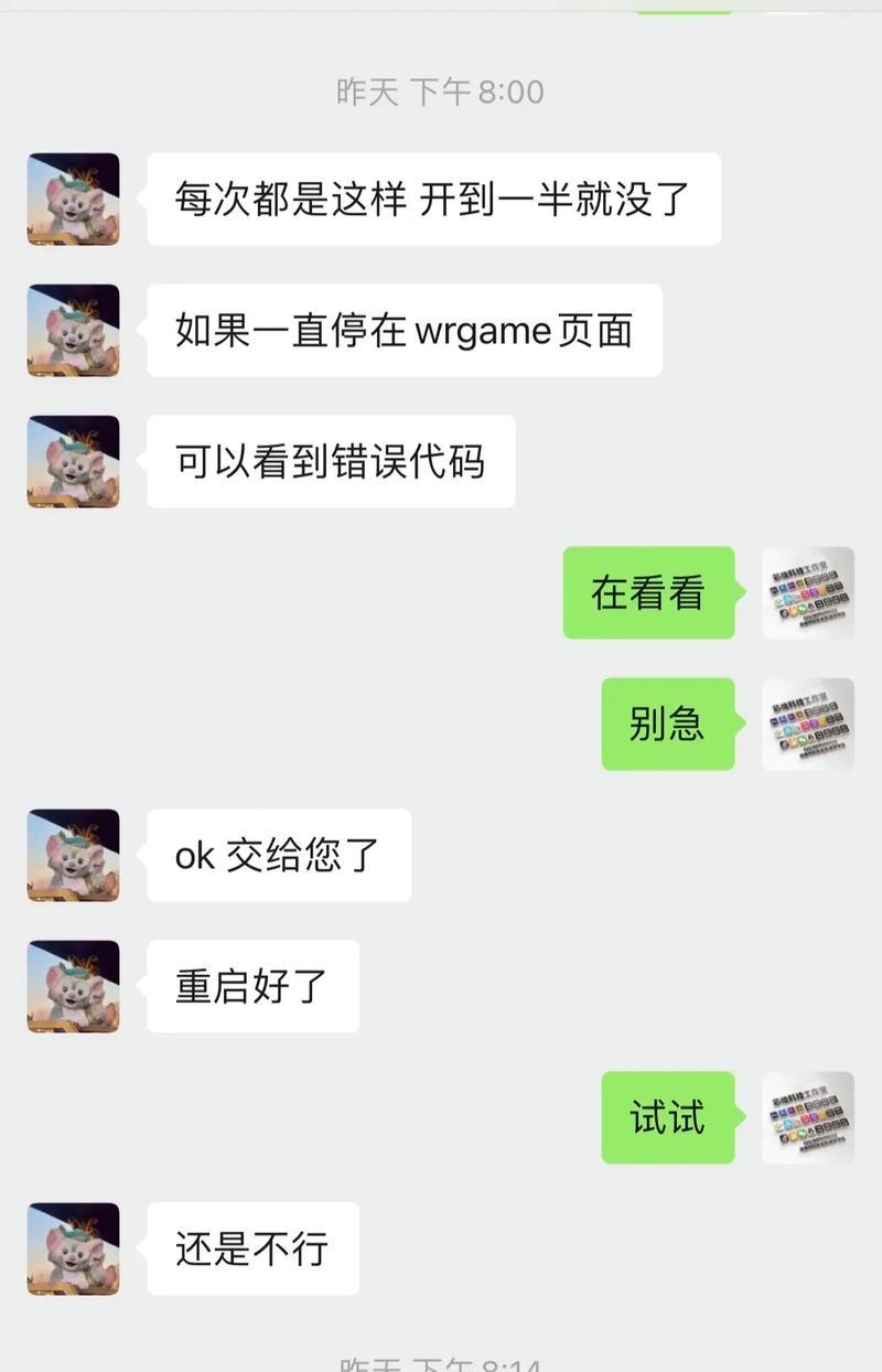 为什么cf手游老是闪退？闪退问题如何解决？