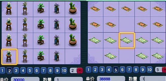 梦幻西游中家具数量有限制吗？如何最大化利用空间？