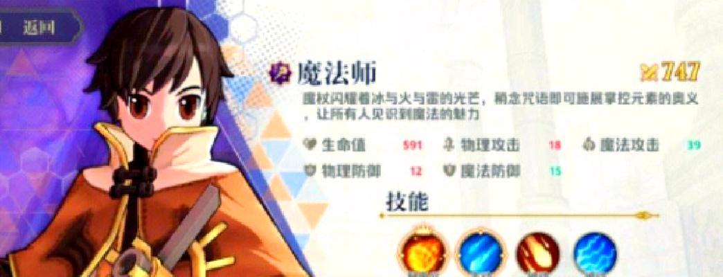 手游魔法师中有哪些推荐职业？各自特点是什么？