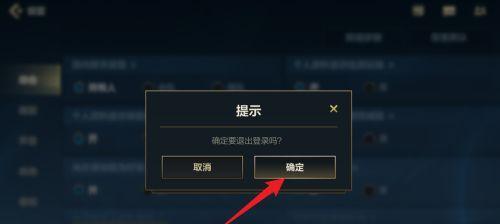 如何将英雄联盟回退到旧版本？回退操作的详细步骤是什么？