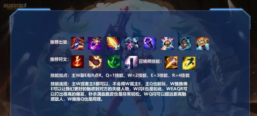 英雄联盟中如何使用隐身打法？隐身打法的技巧是什么？