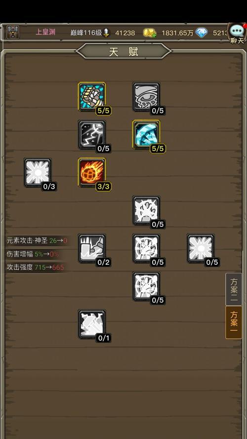 在魔兽世界中如何选择专精？有哪些考虑因素？