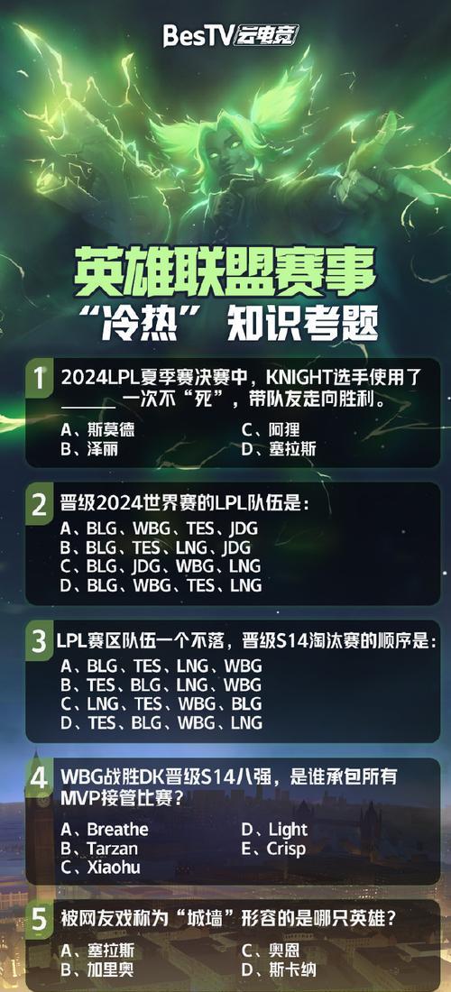 英雄联盟混战模式名称是什么？