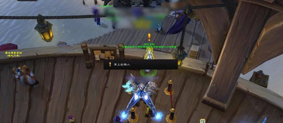 魔兽湖中试炼如何开始？接取任务的步骤是什么？