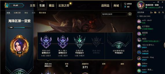 英雄联盟更新的新段位是什么？新段位的获取方式是什么？
