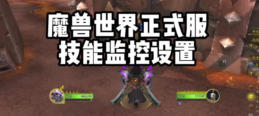 魔兽世界中保护技能如何正确分配？